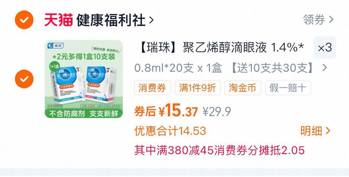 雪中飞短款休闲保暖毛领羽绒服