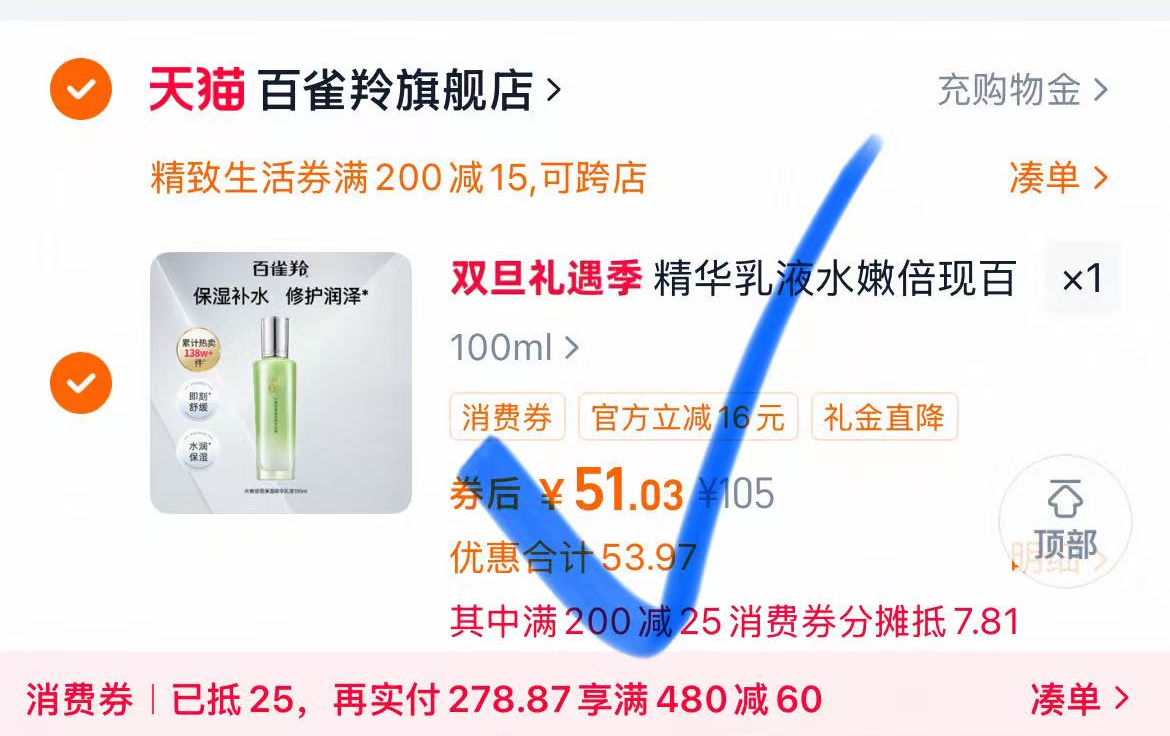 丁家宜美白保湿洗面奶