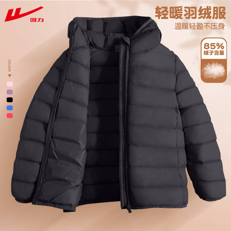Warrior/回力轻薄羽绒服男女童装