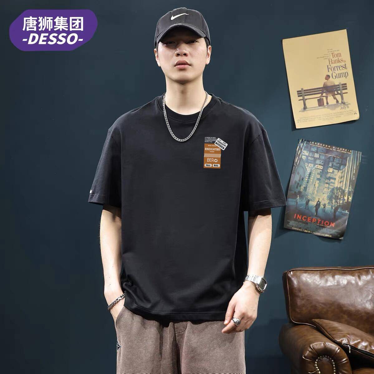 唐狮集团DESSO圆领短袖T恤男女同款百搭透气休闲修身半袖情侣装12