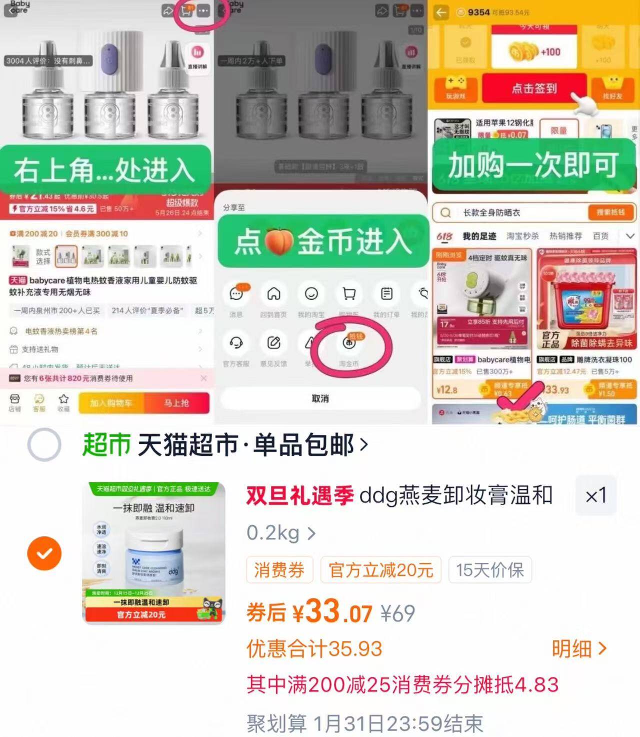 好奇铂金箱装L-XXXL码拉拉裤