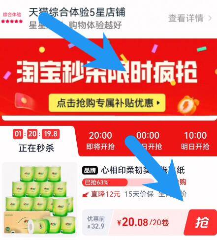 心相印有芯卷纸20卷整箱家用