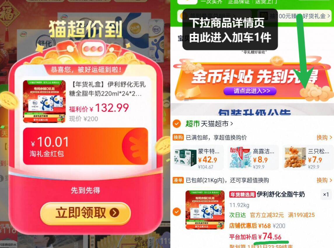 BENEUNDER轻薄无痕全脸防晒口罩