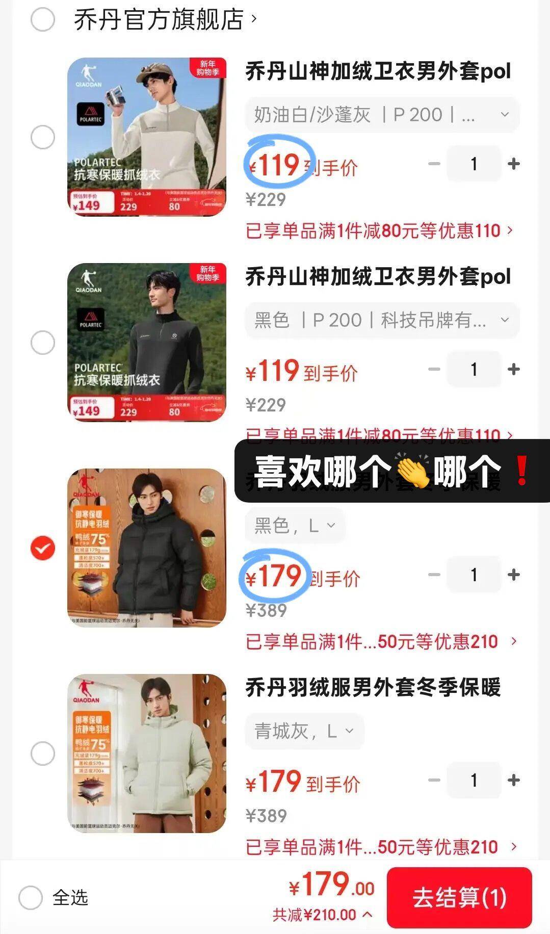 乔丹羽绒服男外套冬季保暖防寒防泼水连帽运动休闲夹克风衣 黑色 L