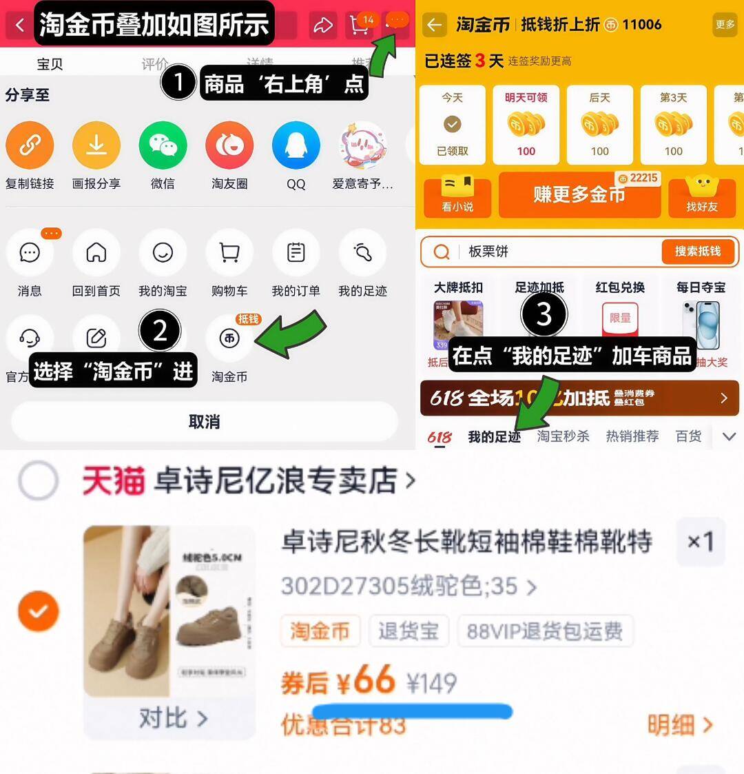卓诗尼秋冬长靴短袖棉鞋棉靴特价