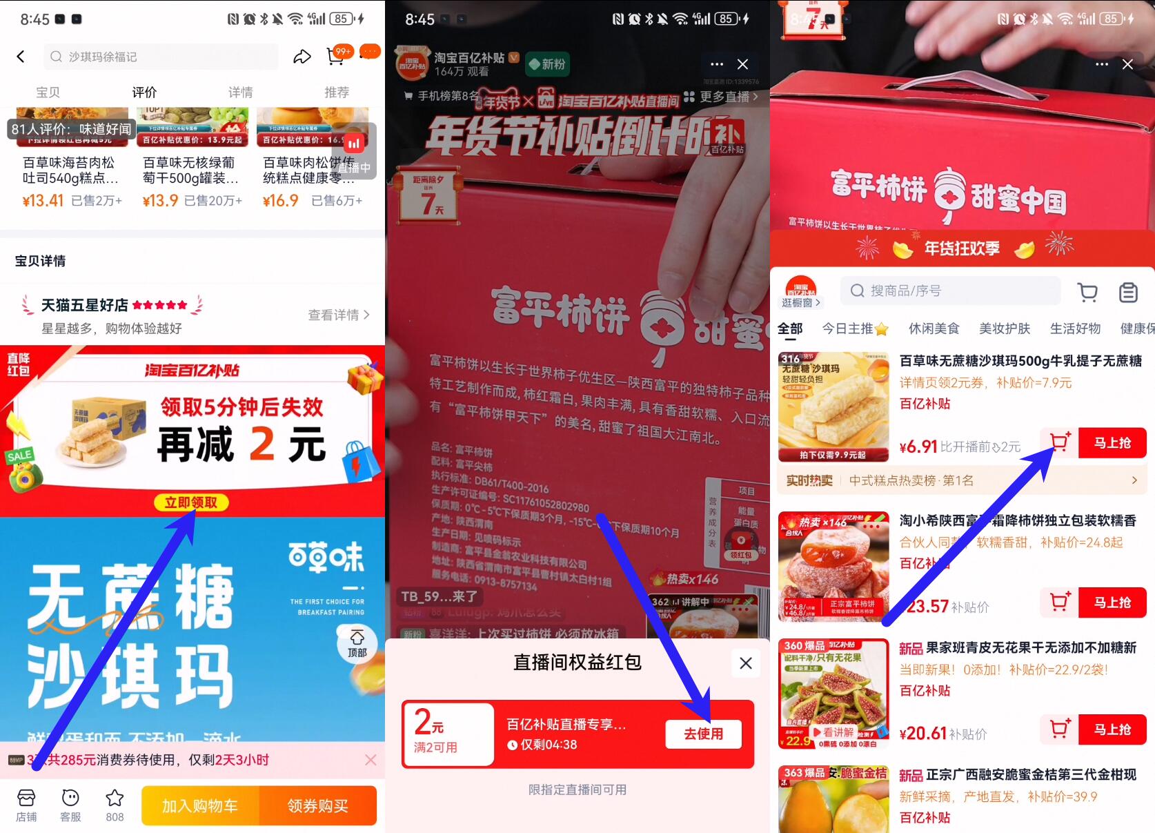 百草味无蔗糖沙琪玛500g牛乳提子无蔗糖解馋过年零食品整箱小包装