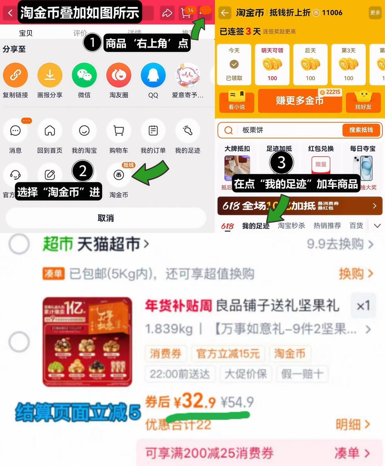 良品铺子送礼坚果礼盒零食大礼包