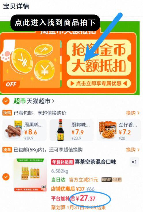 喜茶0糖0卡0脂乌龙茶500ml×12瓶