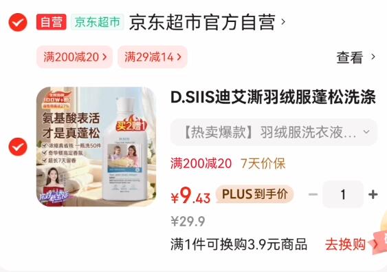 接运猫置物架厨房不锈钢色收纳架仓库货架家用阳台架子落地多层储物架子 加粗长80宽30护沿朝上 3层