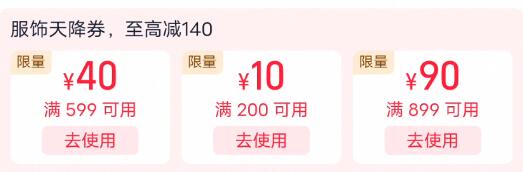 领券中心领899-90户外运动券(jELUU5ffIiq) CZ88 