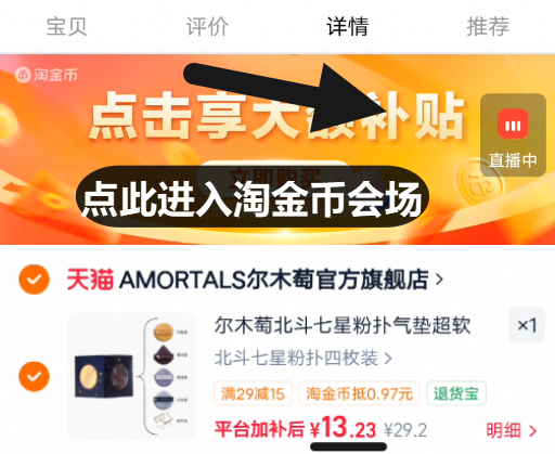 尔木萄北斗七星粉扑气垫超软