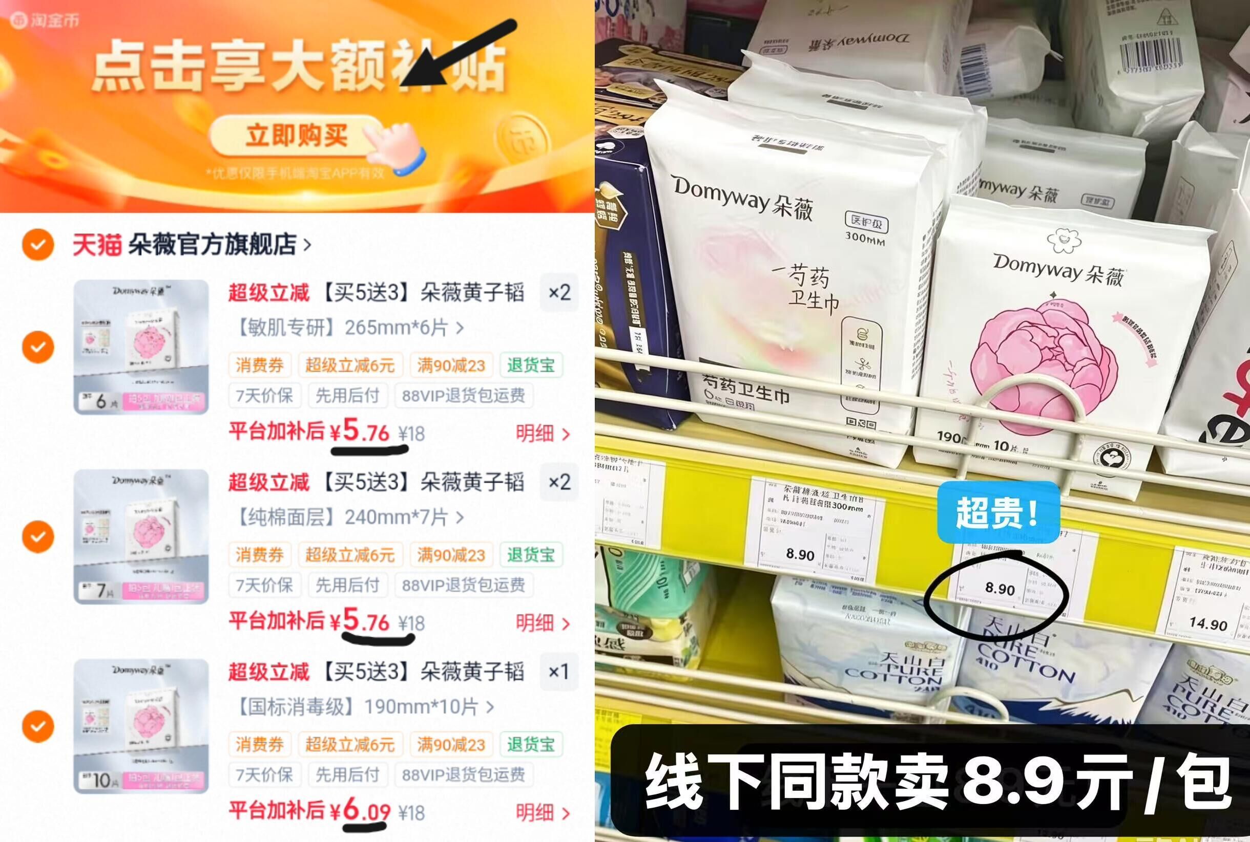 群二维码
