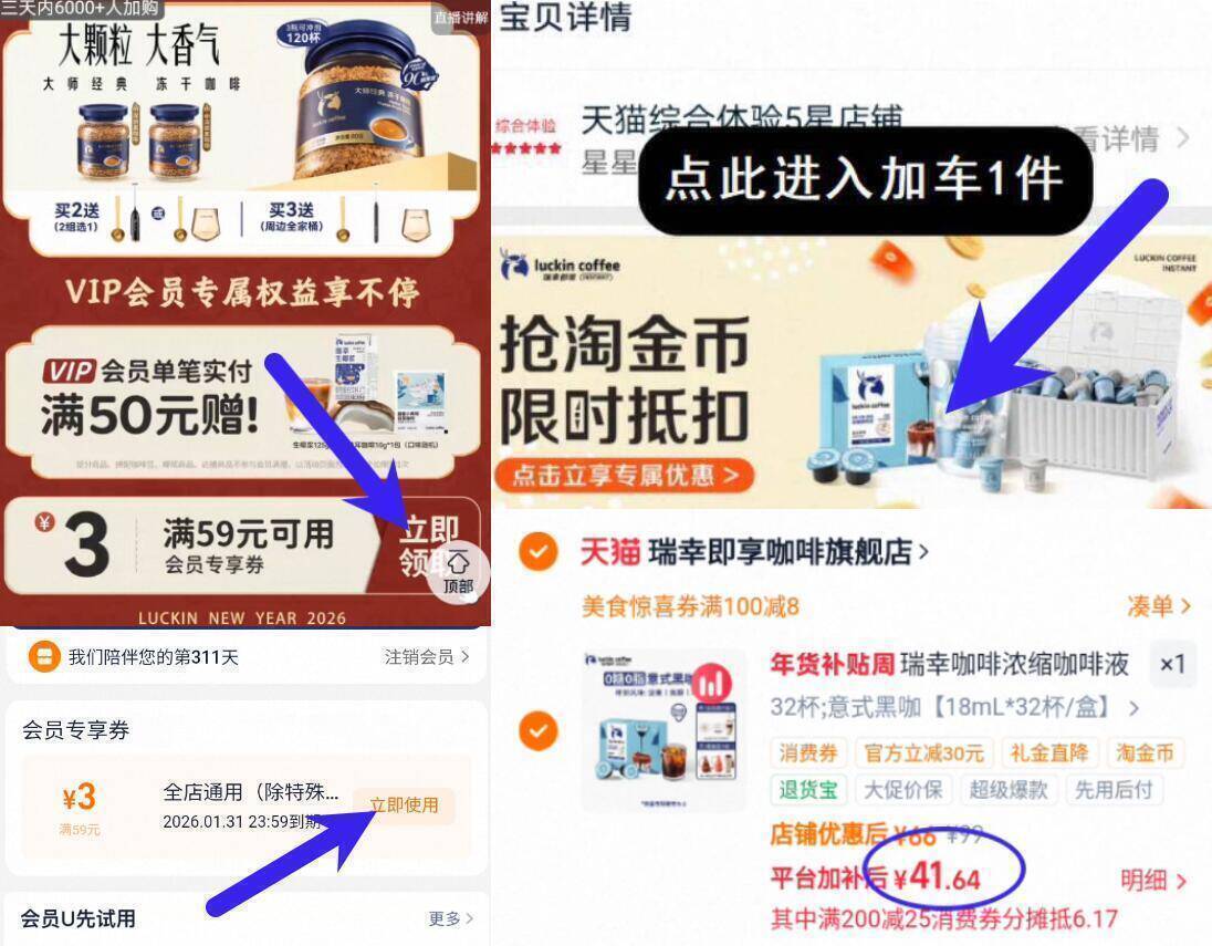 【鲁南】米诺地尔搽剂2%*60ml*1瓶/盒