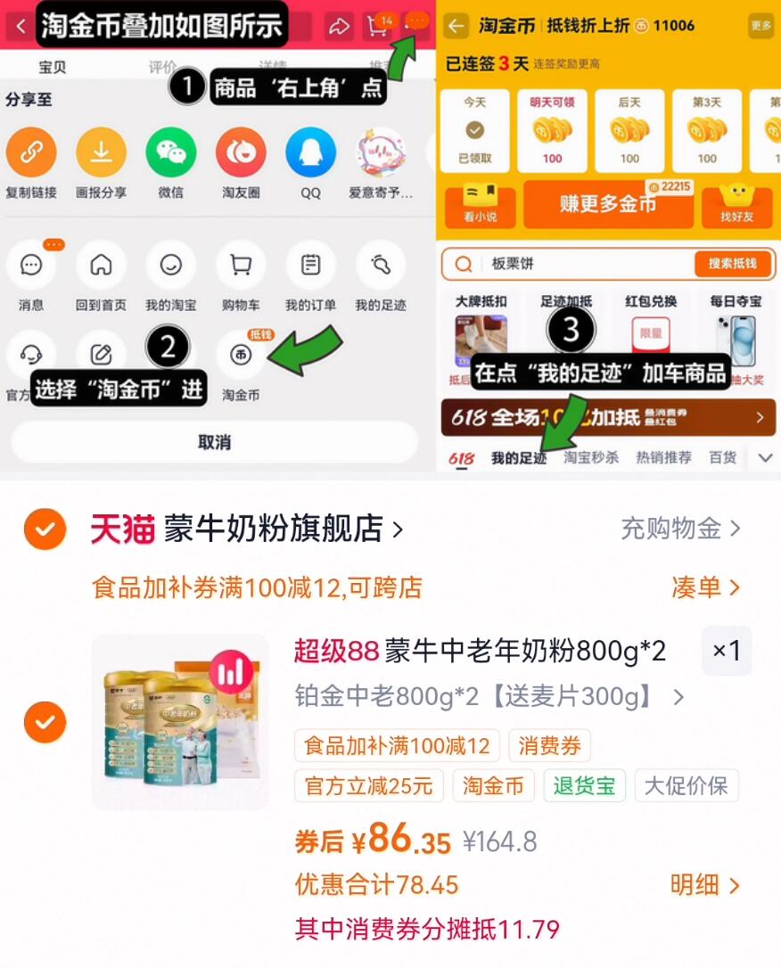 南风Chio2nd海德河畔托特包