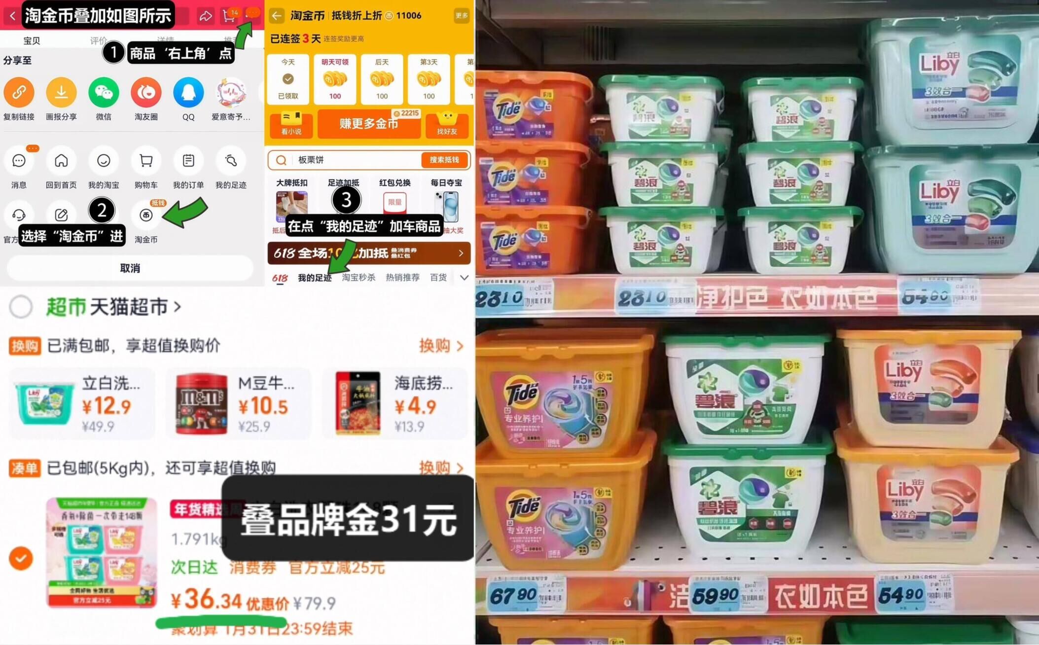 海底捞虾滑100g×8袋×1组