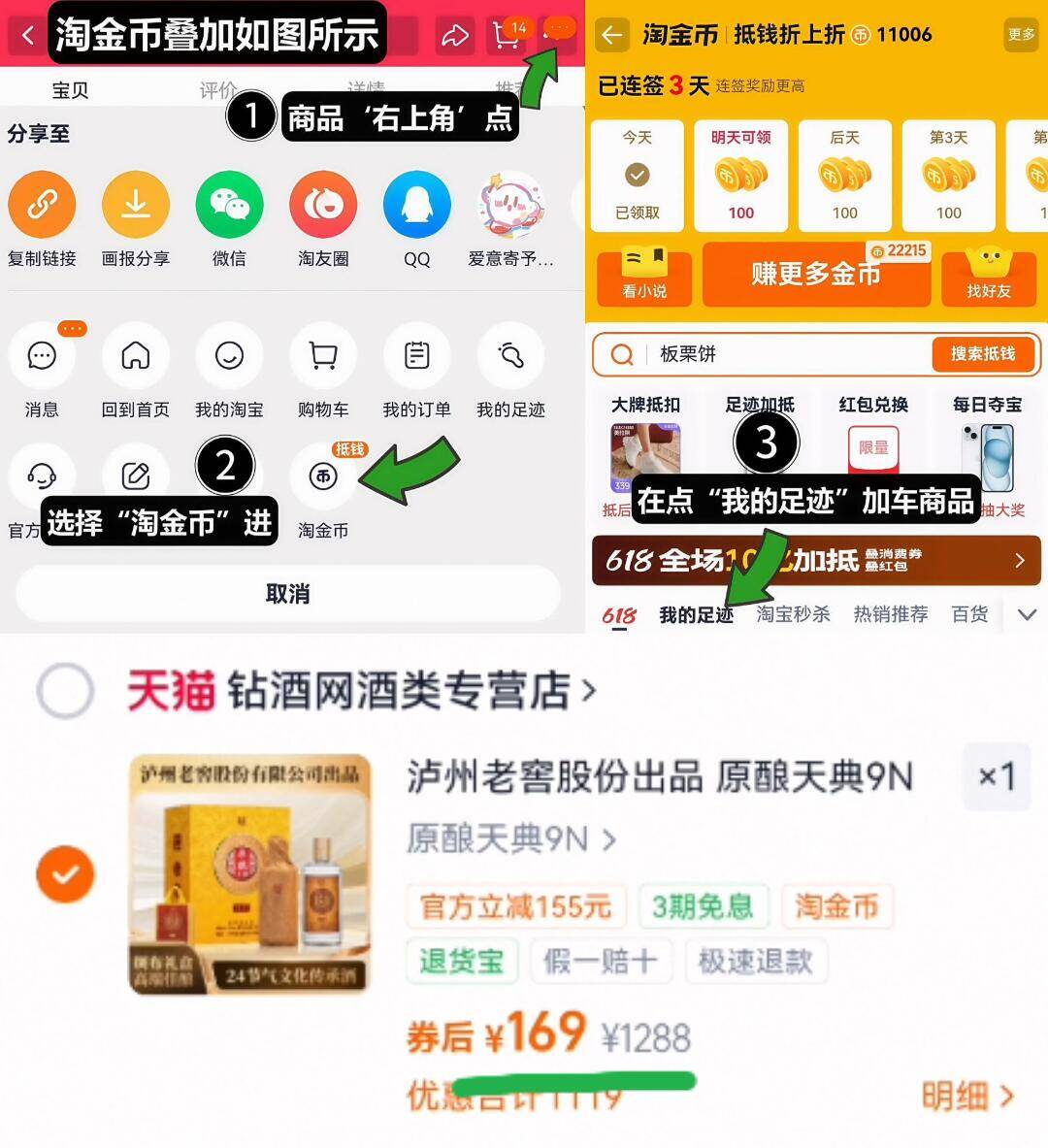 泸州老窖股份出品 原酿天典9N 52度浓香型白酒500ml*2瓶 绸布礼盒