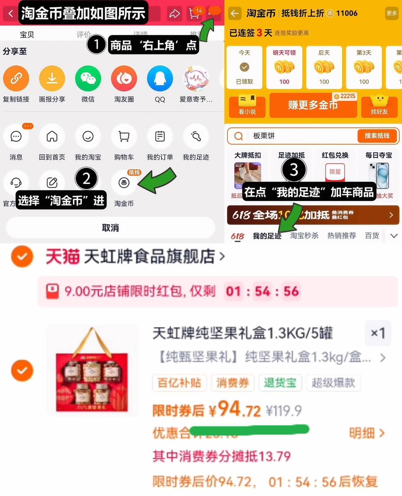 【瞬吸防漏】干爽透气抑菌洁净