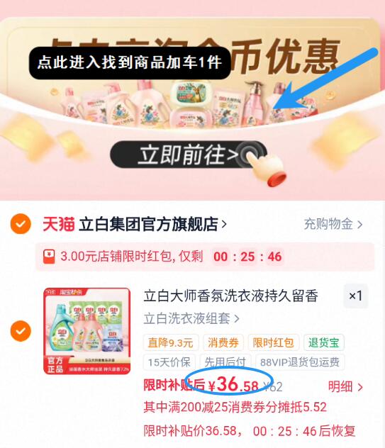 【烈儿超值年货节】361童鞋儿童棉鞋旋钮扣保暖新款户外运动鞋