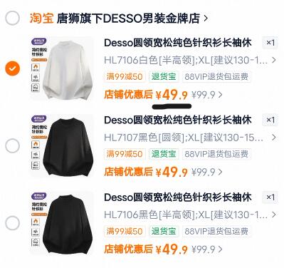 群二维码