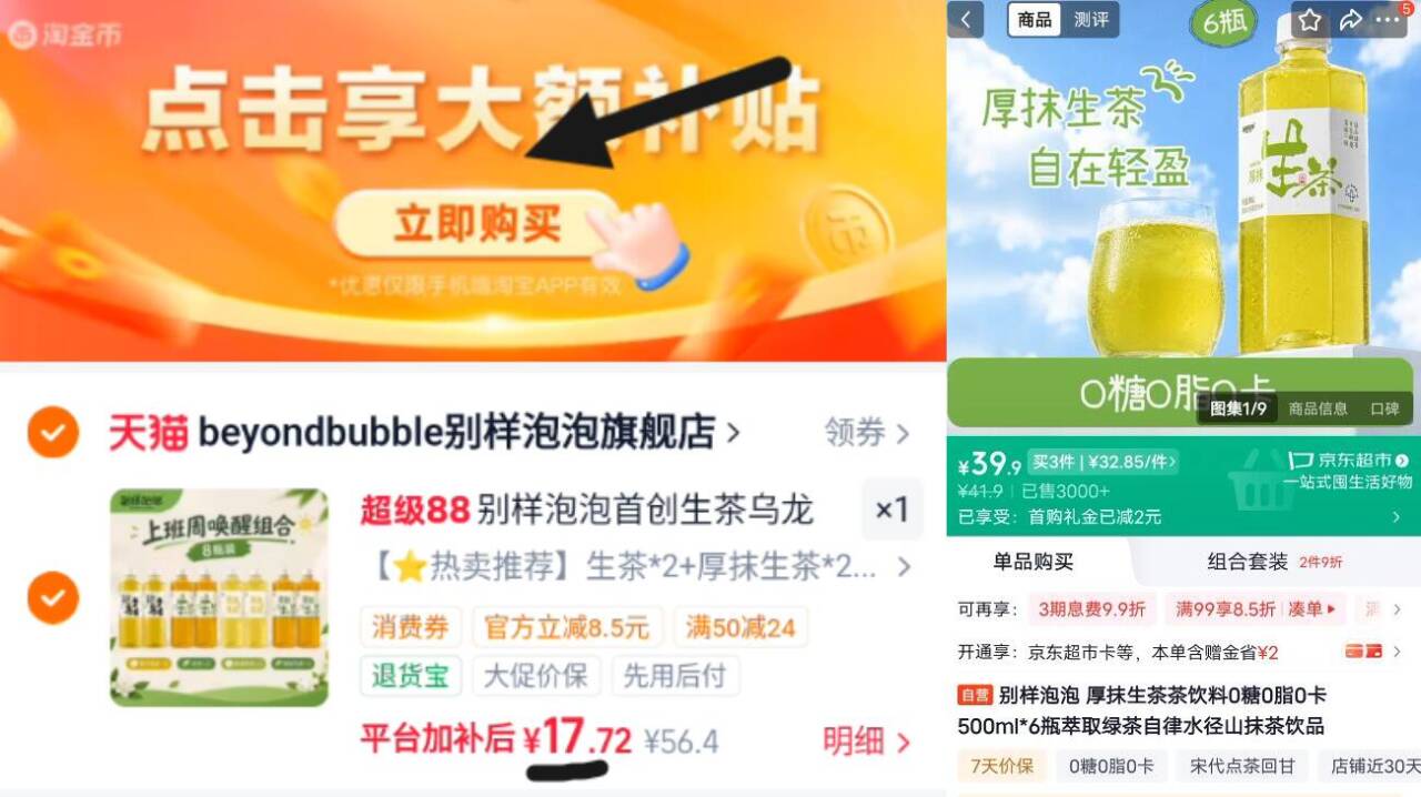 群二维码