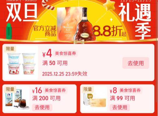 速度领200-16美食券(lmaffFE0ZIQ) CZ88 