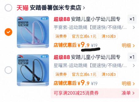 群二维码