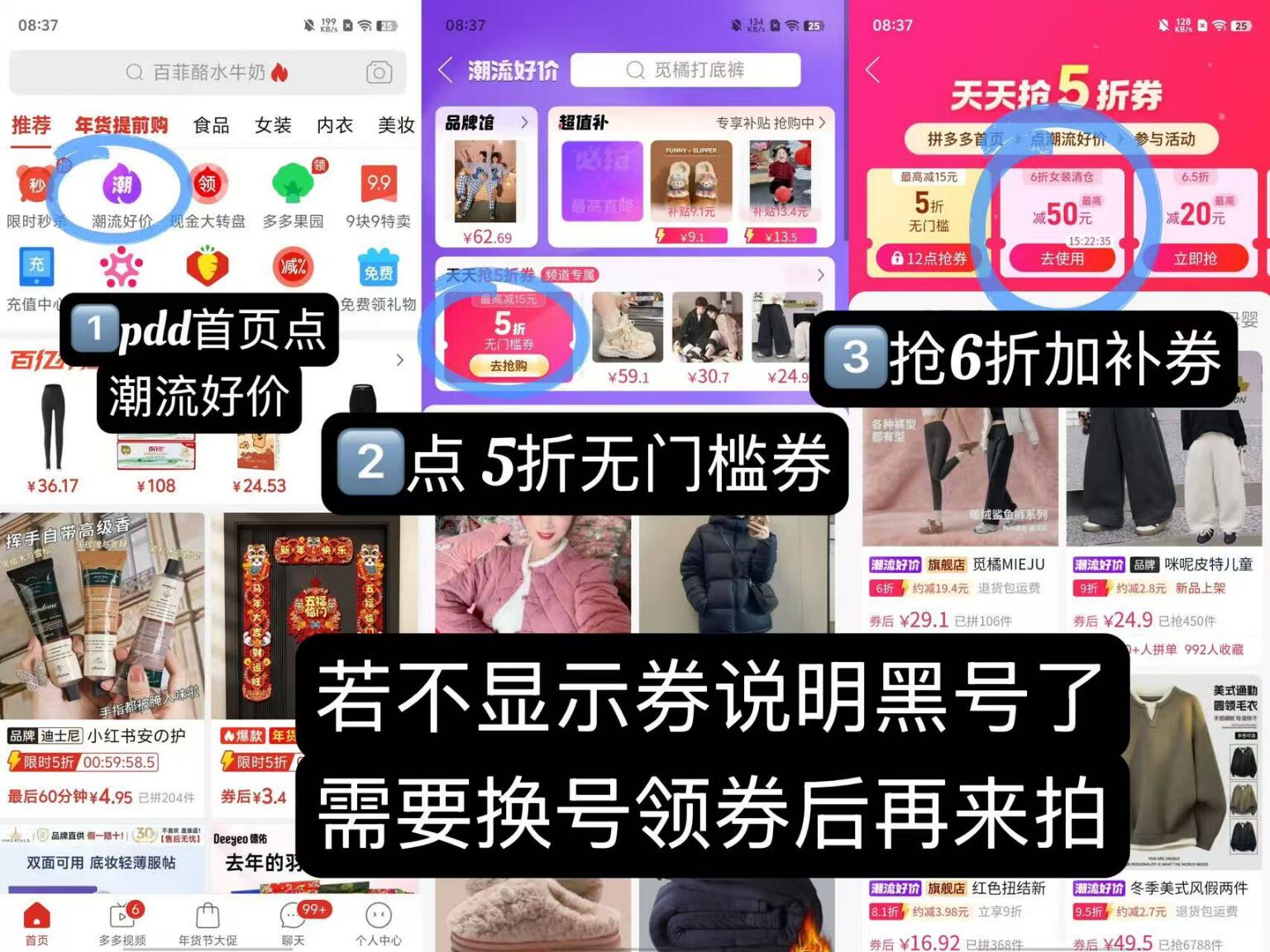 14元史低pdd限时补贴先看图去抢折券觅橘波点光腿神器史低厚度可选https://p.pinduoduo.com/bpx8rJeL?sc=EFAC