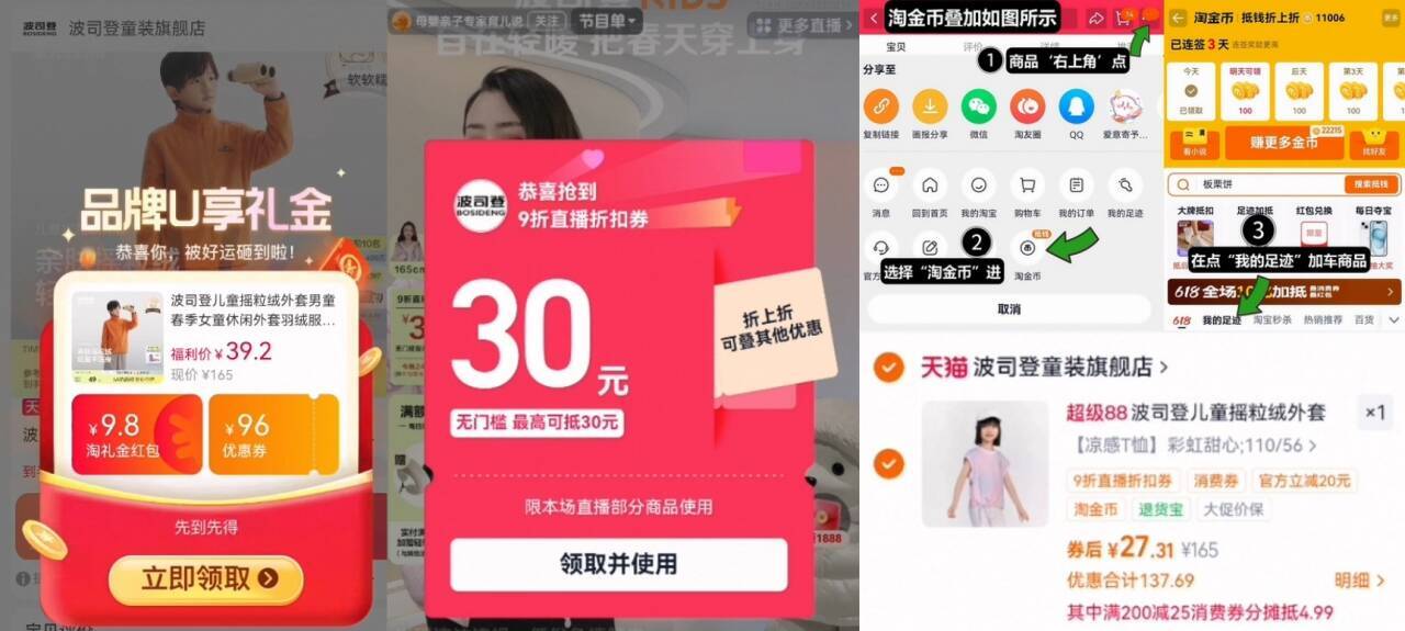 戴维贝拉男童冲锋衣儿童外套