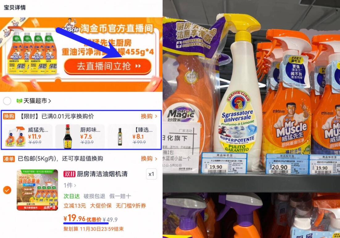 中原特产黄金溏心皮蛋