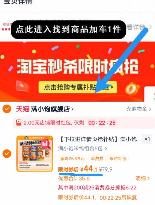 Mizuno美津浓半月板损伤护膝