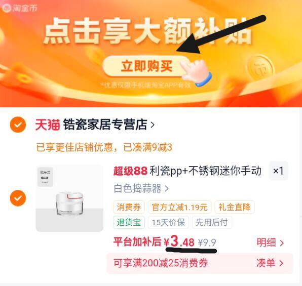 群二维码