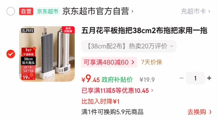 折叠换鞋凳壁挂式家用门口穿鞋进门凳入户玄关隐形挂墙折叠椅 原木色 41*34*5