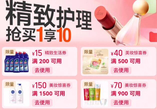 精致生活券/美妆券准备！漏洞价面膜马上来(lVGZUboUYhT) CZ88 