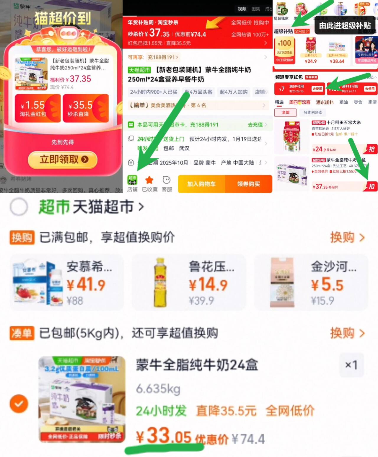 米乐果四川耙耙柑柑果