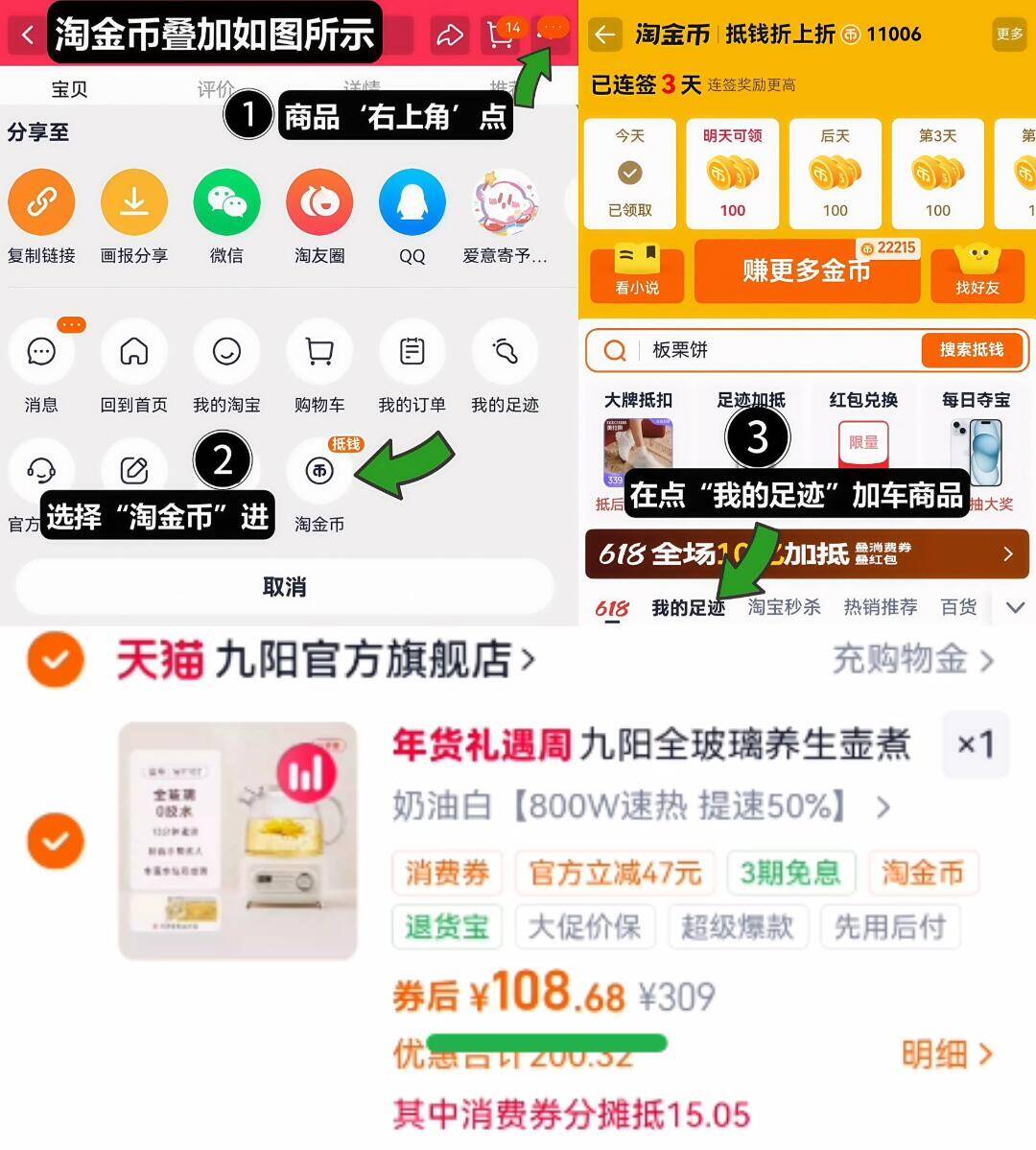 纪禾超轻纯钛茶色猫眼眼镜近视女