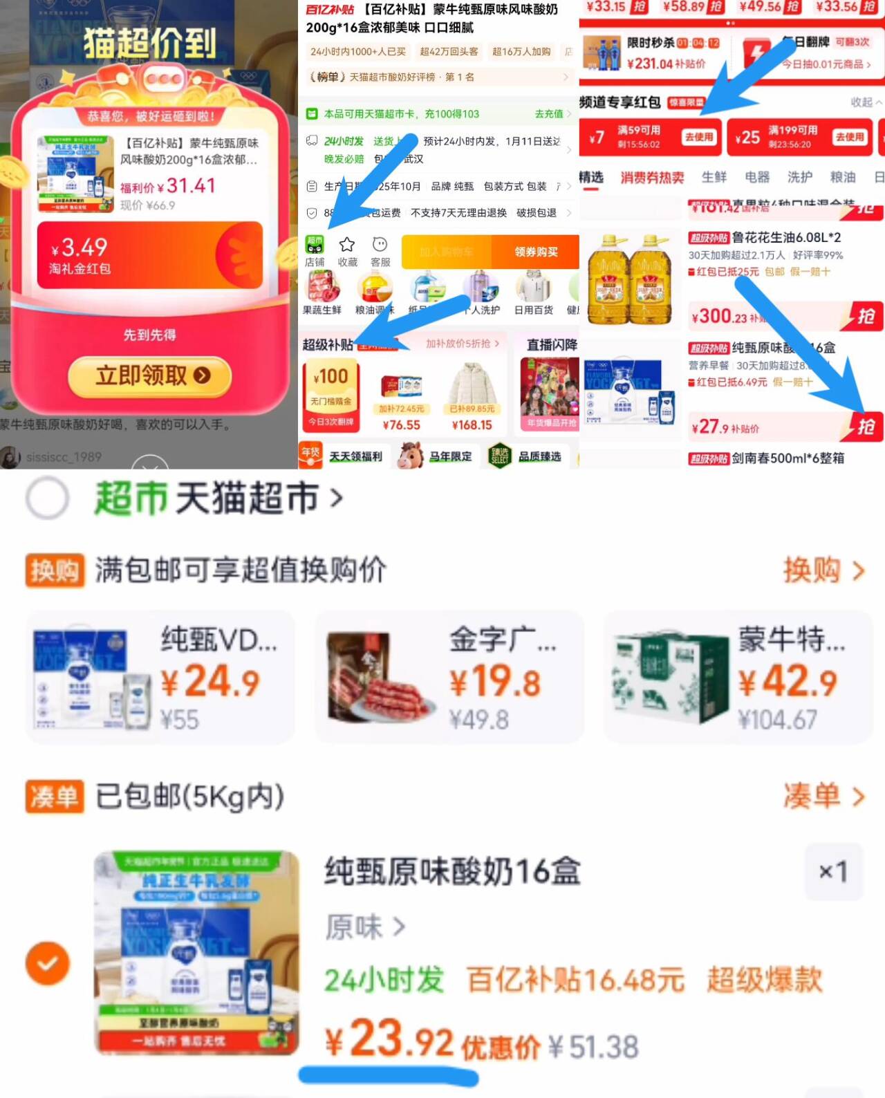 皇家小虎火山石烤肠空气炸锅烤肠