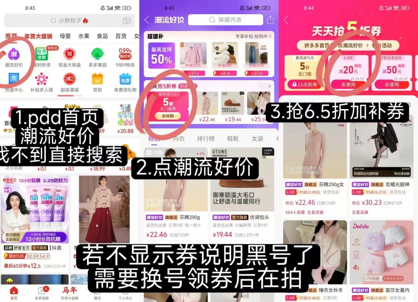 19元史低优调加厚雪地靴如图去领取6.5折加补券https://p.pinduoduo.com/TbPwKBpz?sc=EFAC