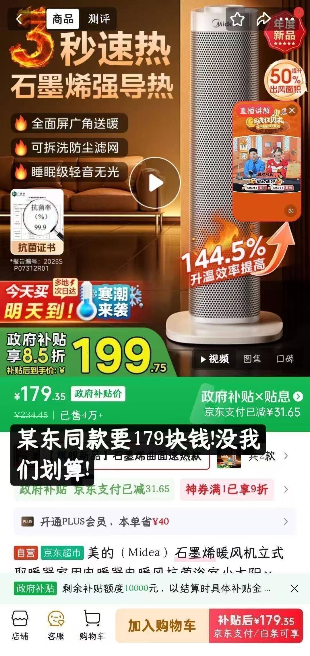 长白山人参25支高年人参干参