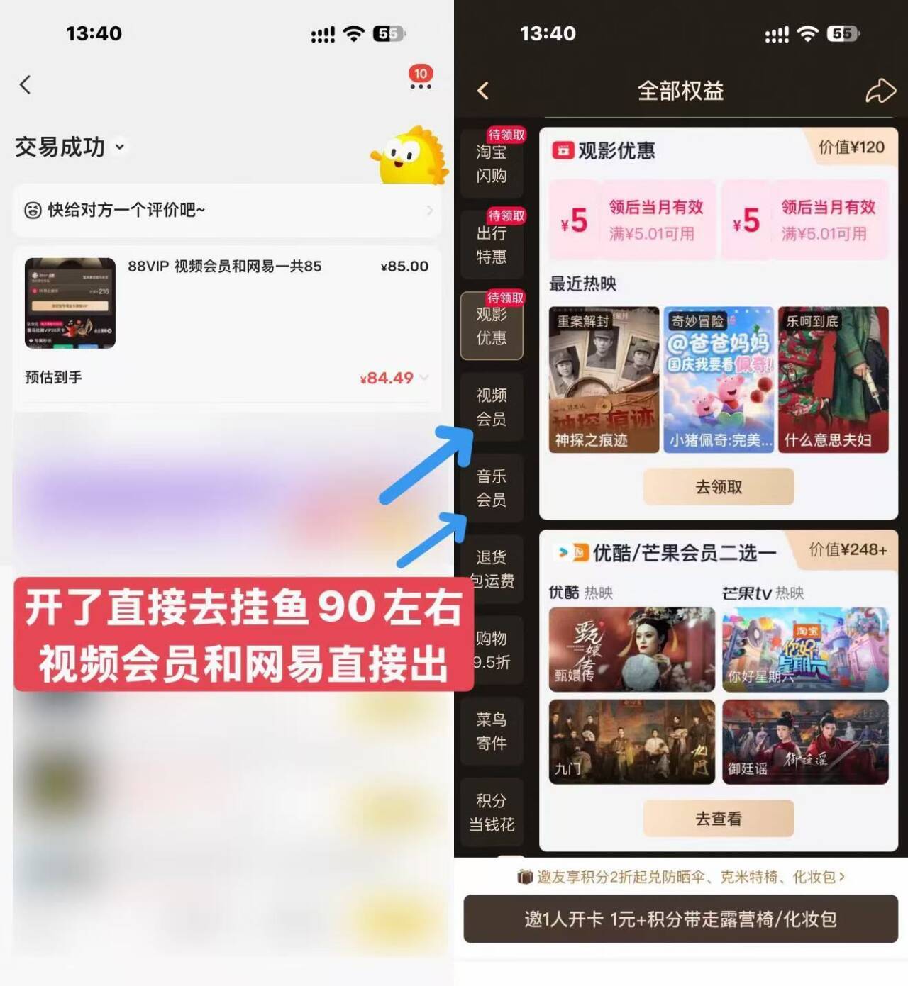 群二维码