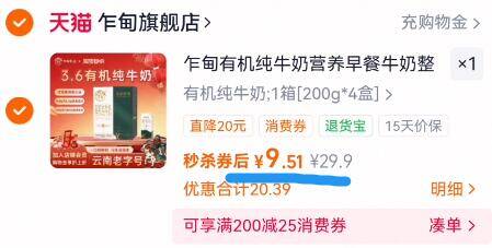 乍甸有机纯牛奶营养早餐牛奶整箱