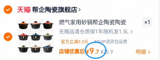 燃气家用砂锅帮企陶瓷陶瓷