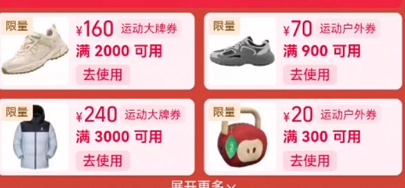 全领运动户外券(SjfeUQKugj3) CZ88 