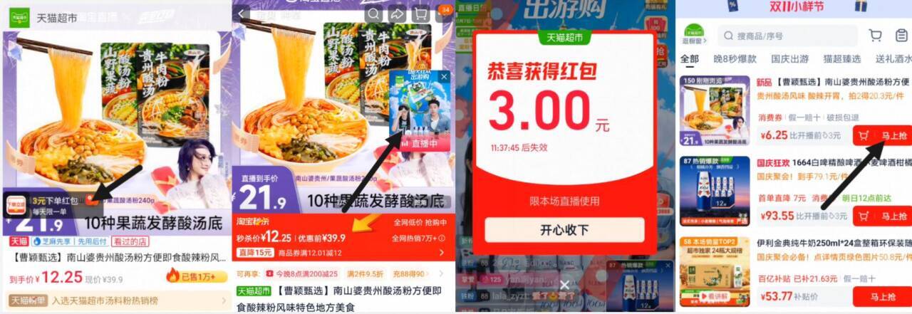 南山婆贵州酸汤粉方便即食