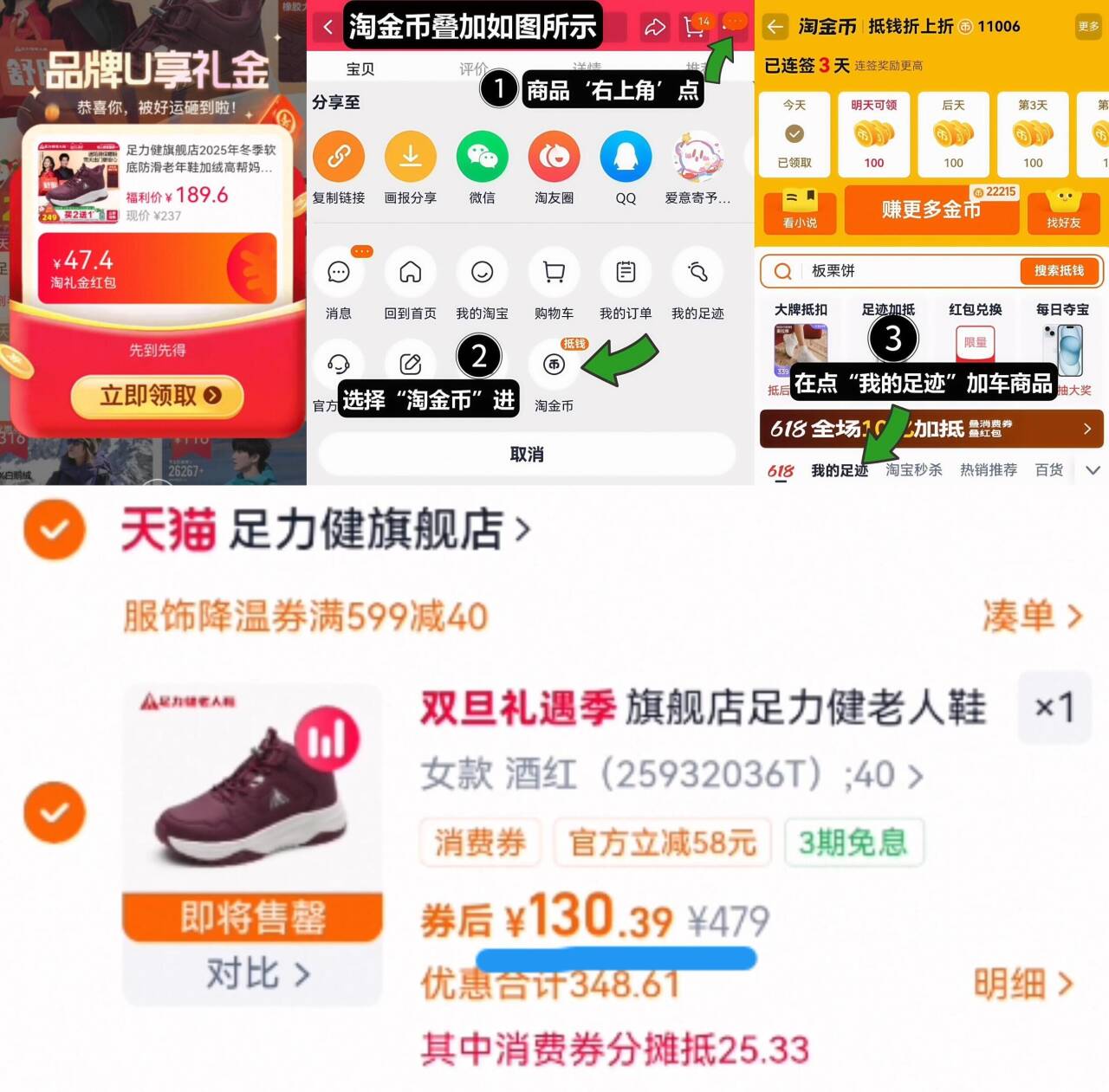 盘龙登山鞋骆驼越野跑鞋