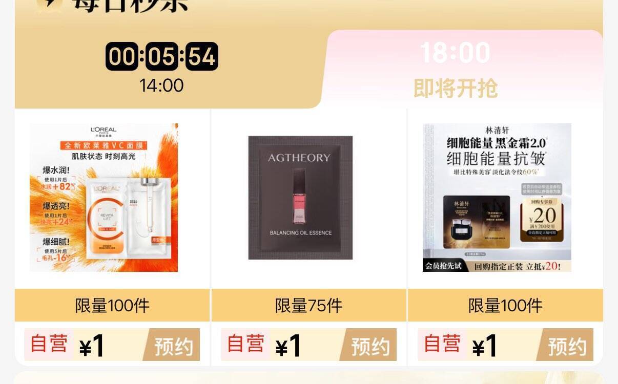 18点jd超市-下方赚有99汪贝兑换https://u.jd.com/41oSwJm  美妆会场https://u.jd.com/4Do1Ka5  医疗器械膨胀券https://u.jd.com/4DoYyLS