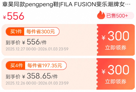 FILAFUSION斐乐情侣滑板生活鞋
