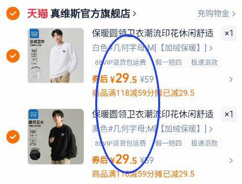 保暖圆领卫衣潮流印花休闲舒适