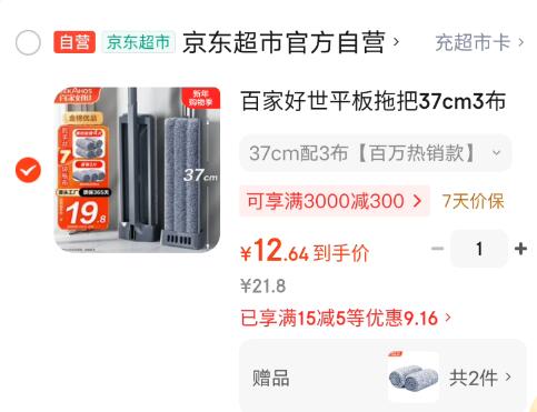 接运猫榆木板老榆木板实木板木板实木桌面原木定制桌板板材茶台板桌面板 平面款：长140宽60厚3厘米 组装其他结构