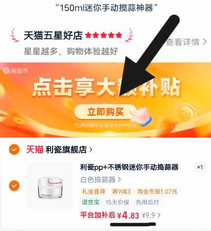 利瓷pp+不锈钢迷你手动捣蒜器