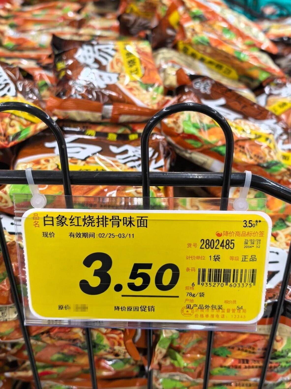 群二维码